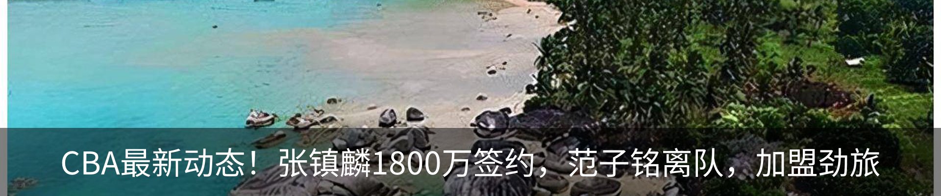 内页banner